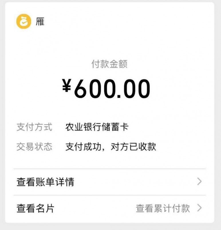 南山花花大胸妞